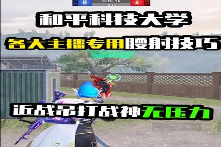 和平科技购买网站便宜多少 和平科技购买网站便宜多少