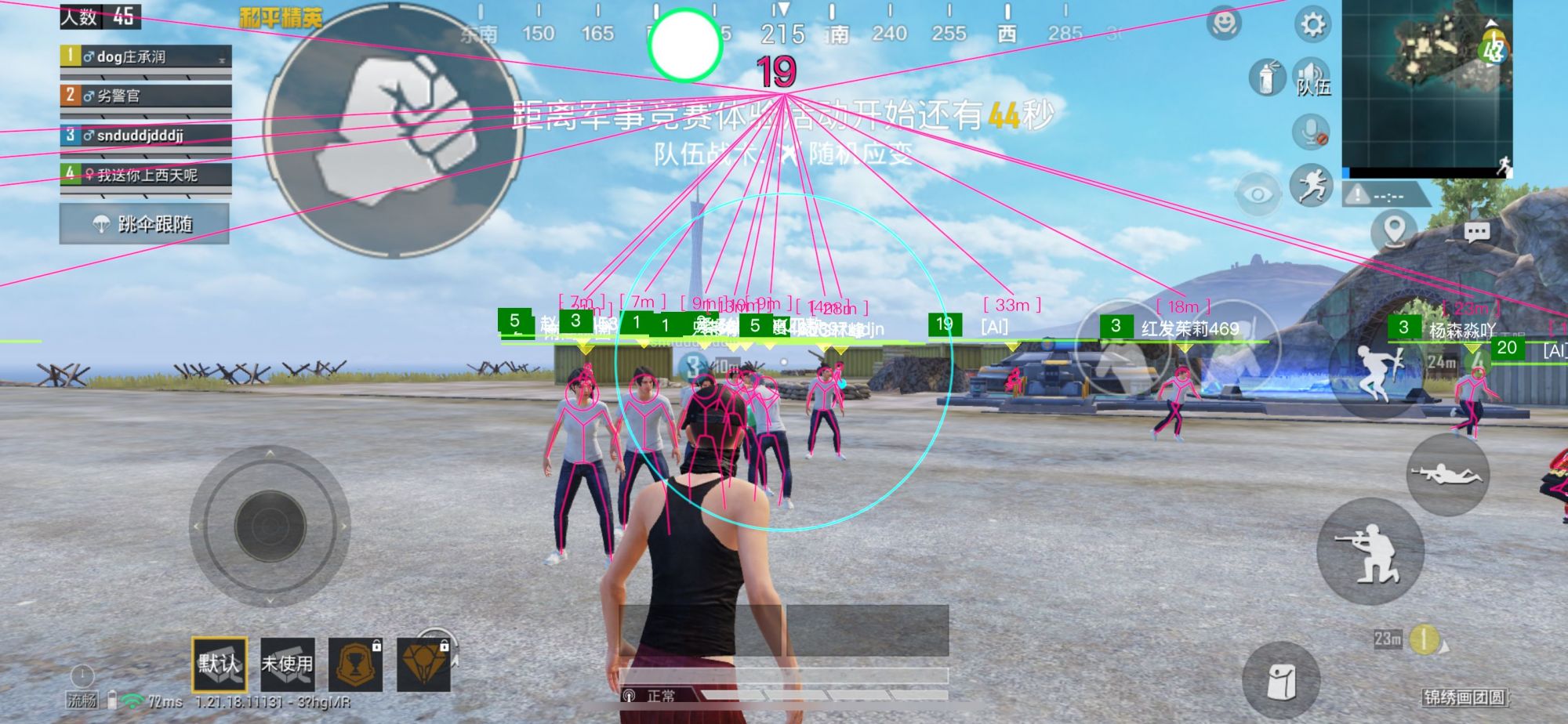 和平精英辅助《鸡腿特别版》iOS免越狱更新连打不退（和平精英ios版辅助器）